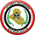 Iraqi Ministry of Defence