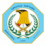 Iraqi Ministry of Interior