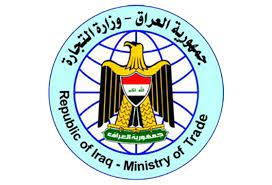 Iraqi Ministry of Trade